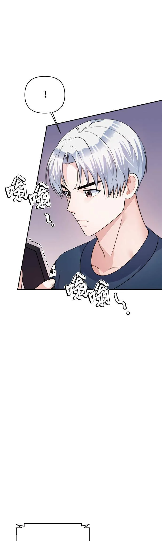 第65话 第41页
