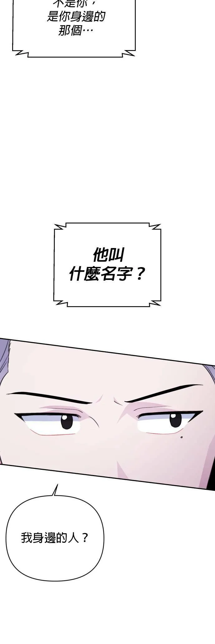 第65话 第48页