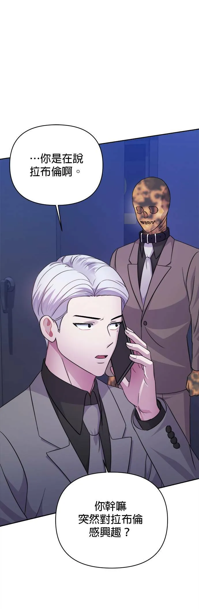 第65话 第49页