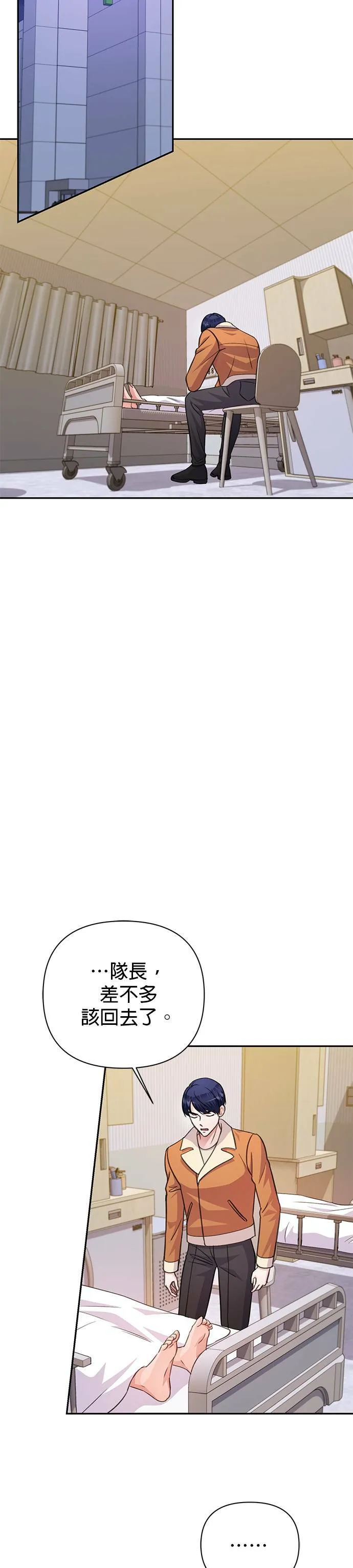 第66话 第36页