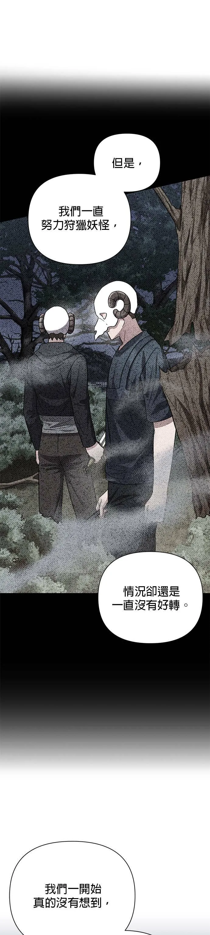 第66话 第41页