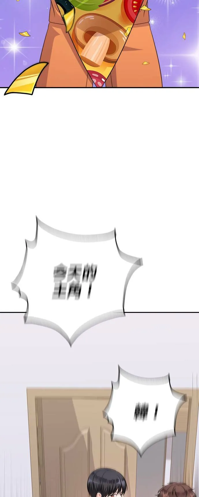第67话 第39页