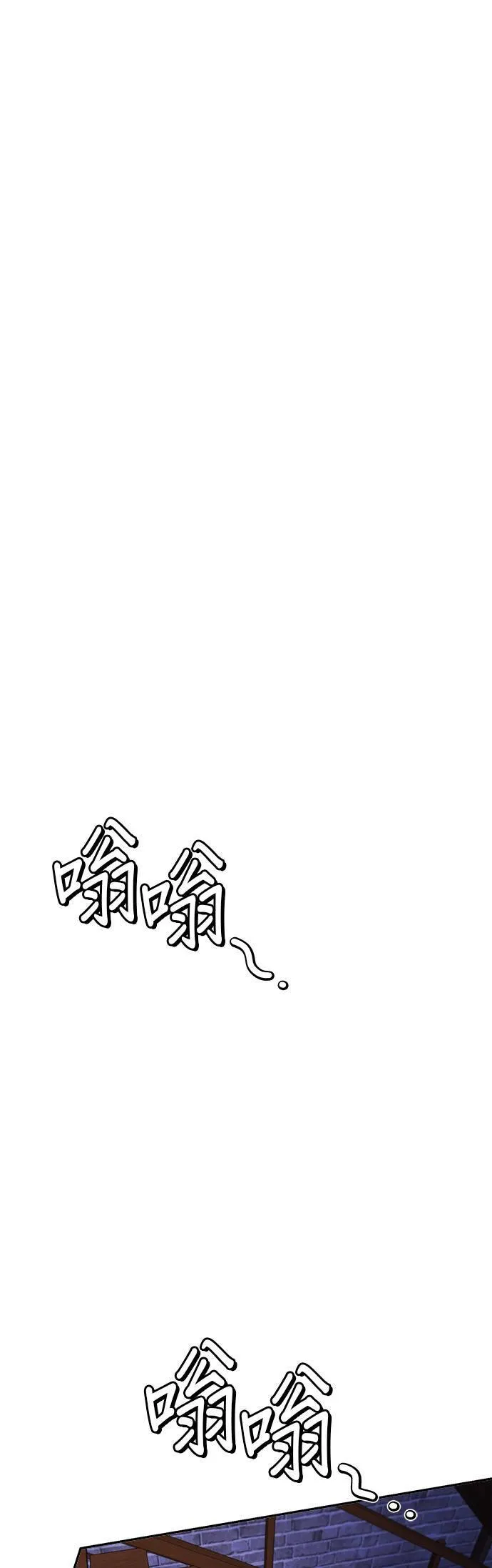 第67话 第52页