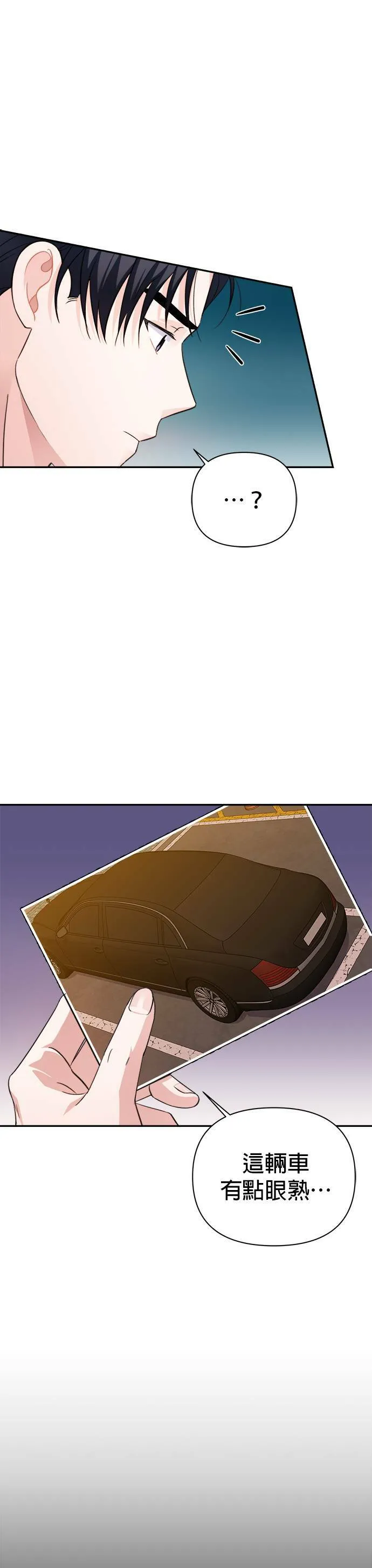 第68话 第10页