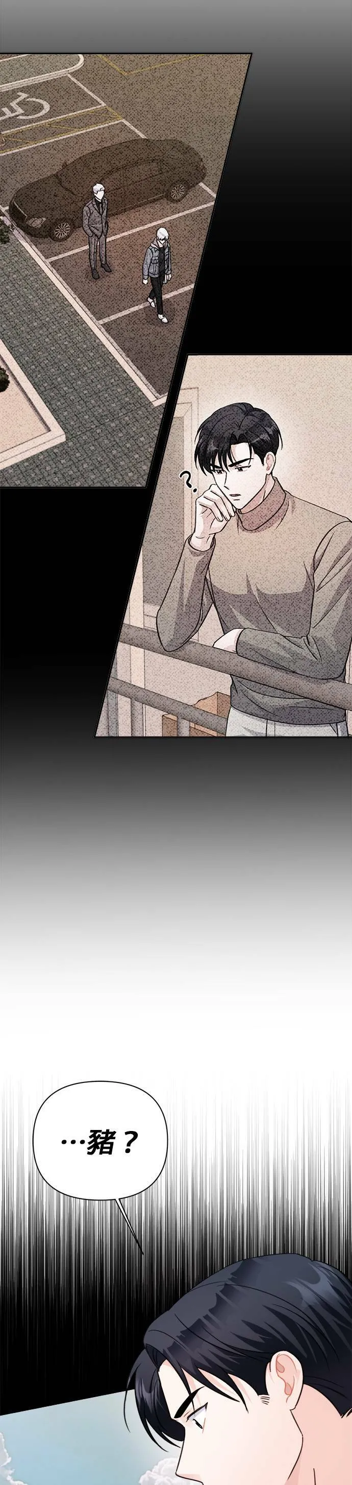 第68话 第11页