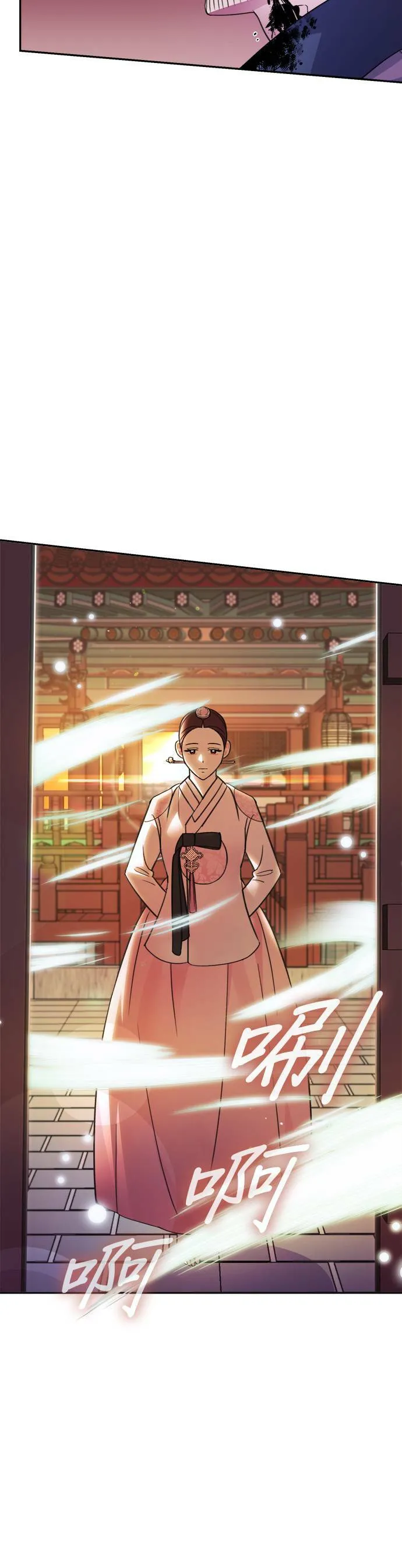 第69话 第33页