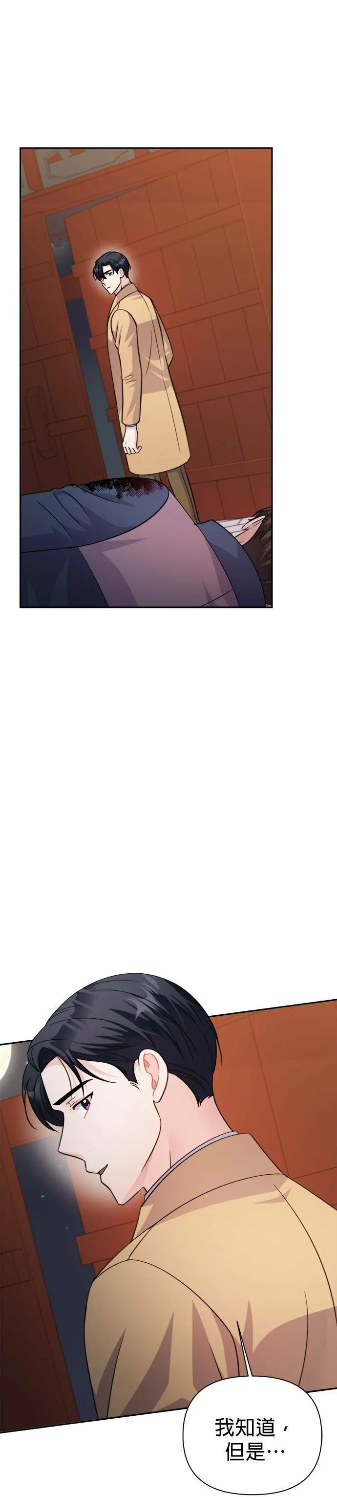 第69话 第37页
