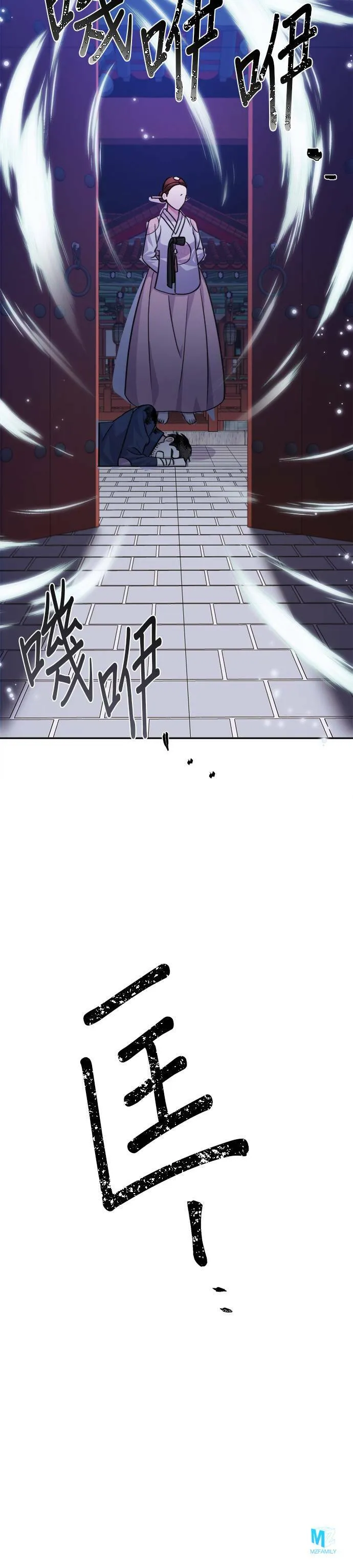 第69话 第39页