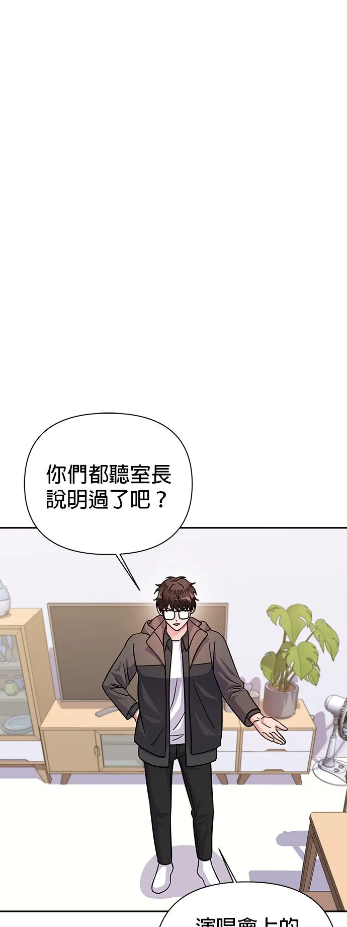 第70话 第9页