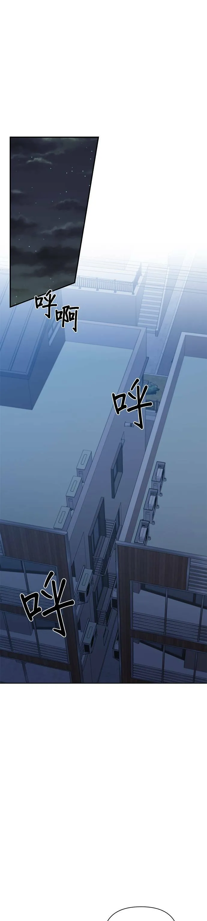 第70话 第41页