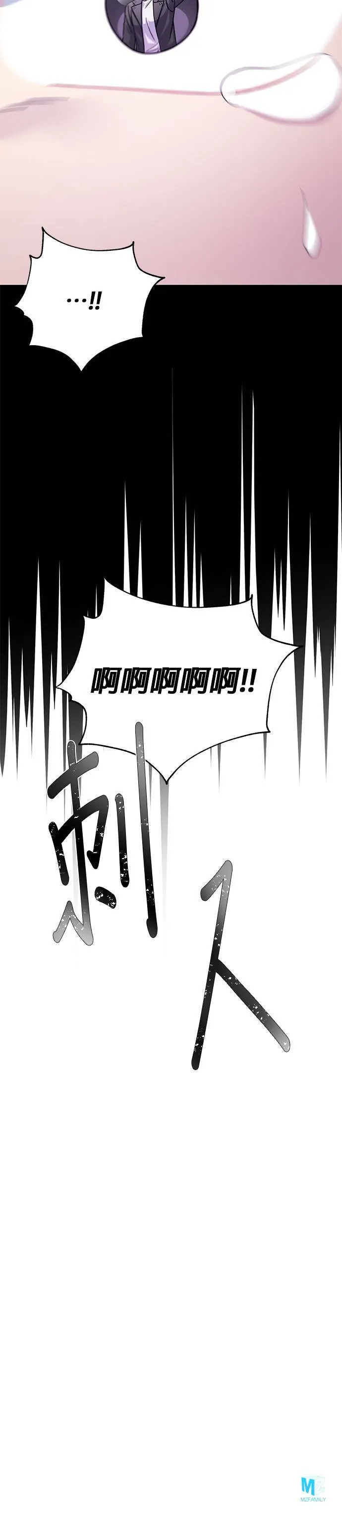 第70话 第46页