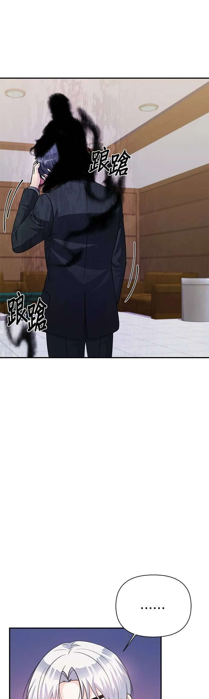 第71话 第15页