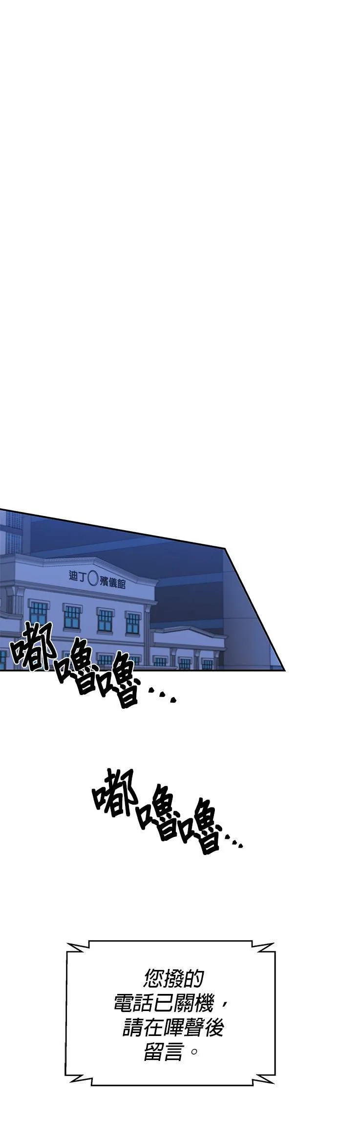 第71话 第17页
