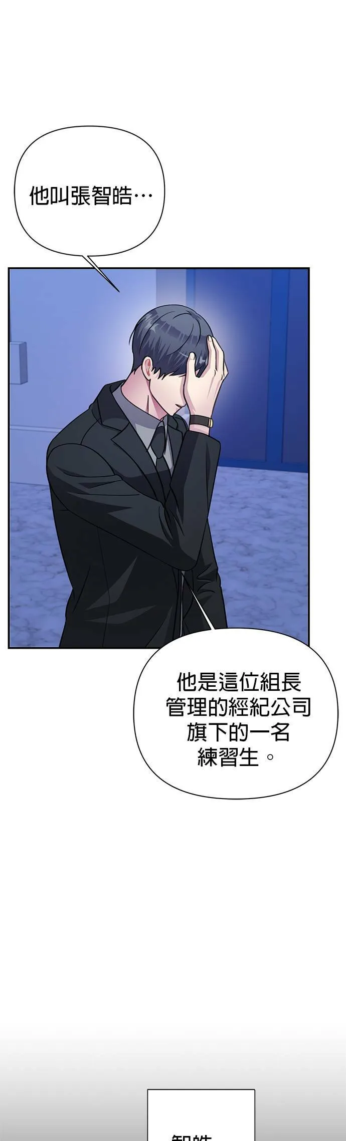 第71话 第39页