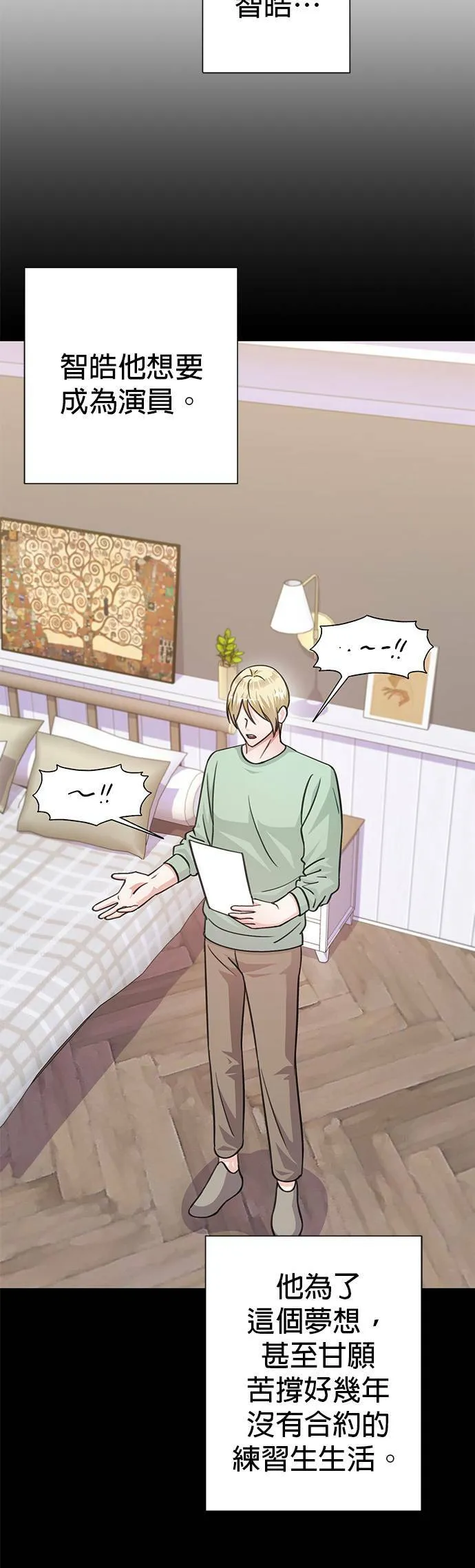 第71话 第40页