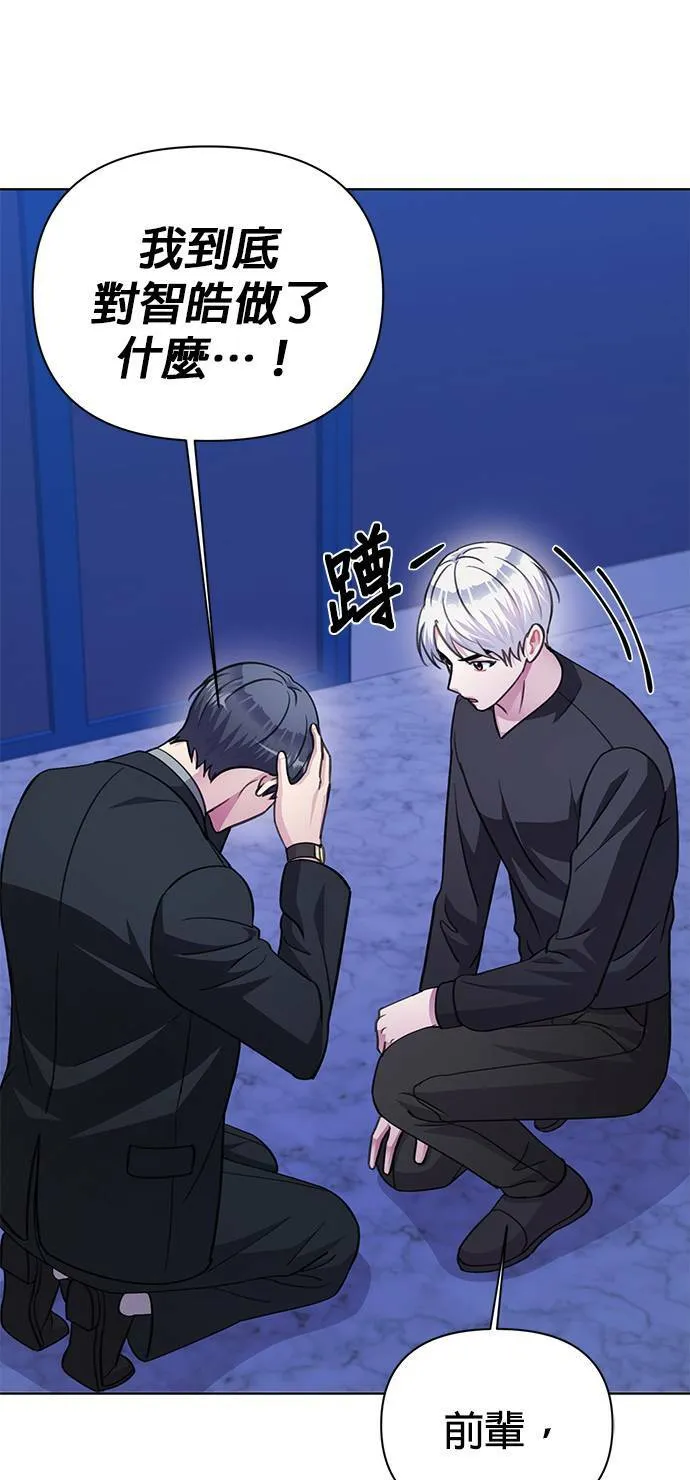 第71话 第47页