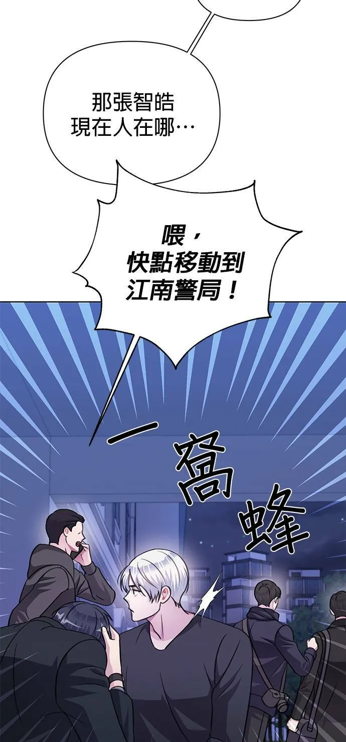 第71话 第48页