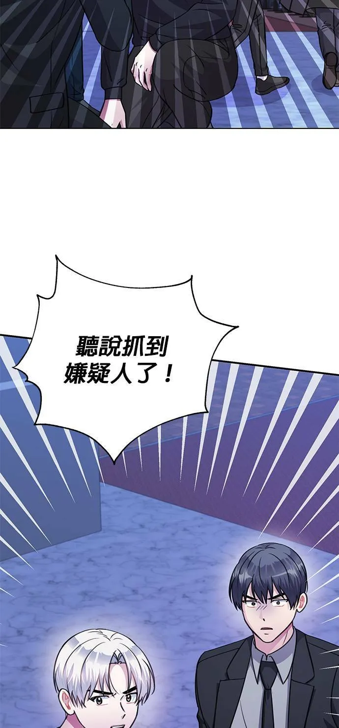 第71话 第49页