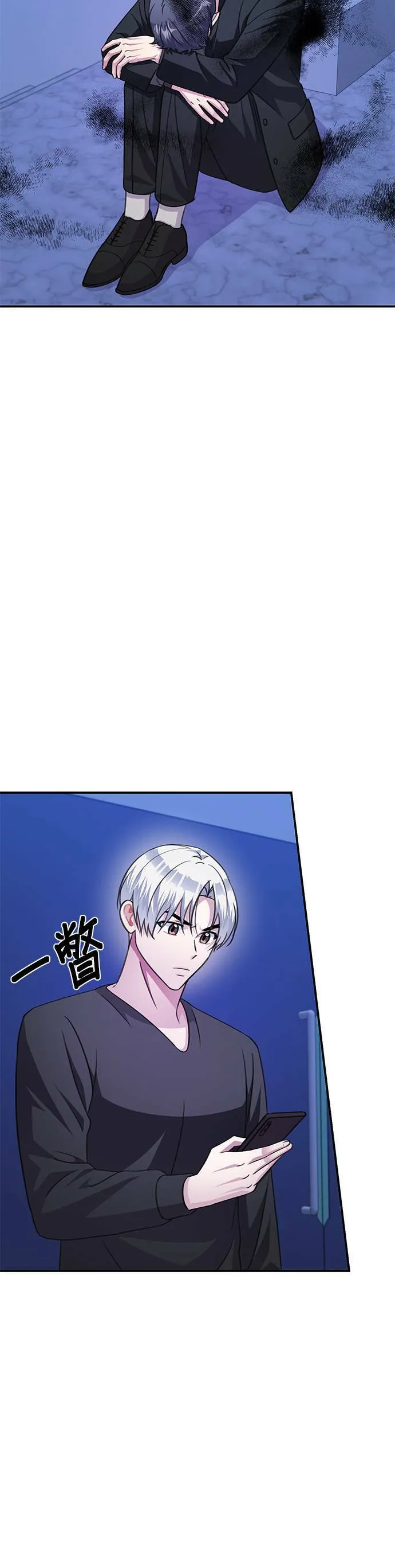 第72话 第9页