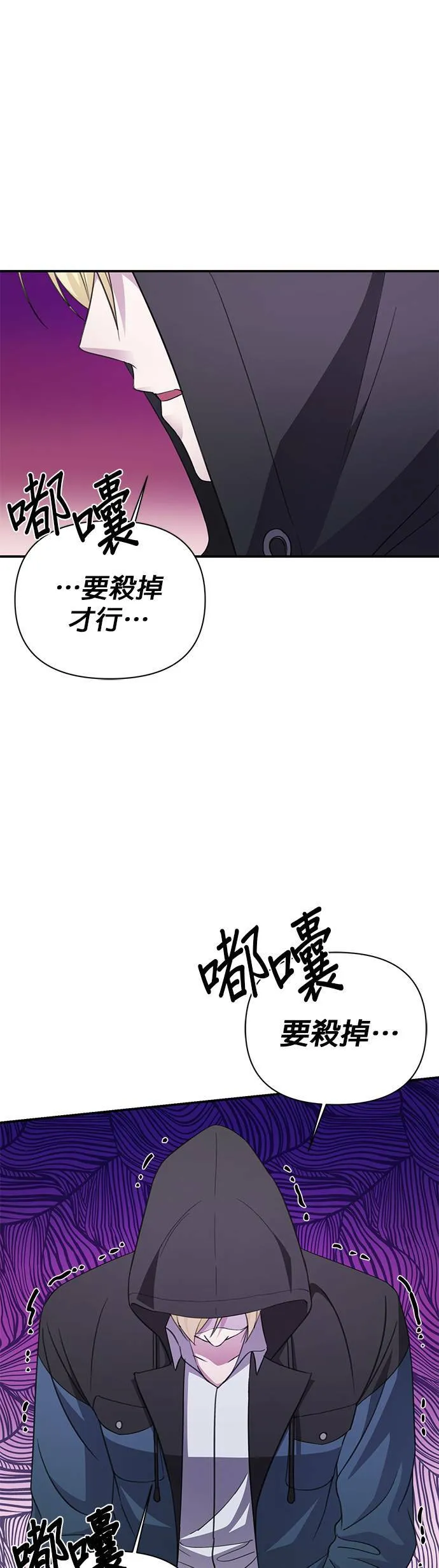 第72话 第17页