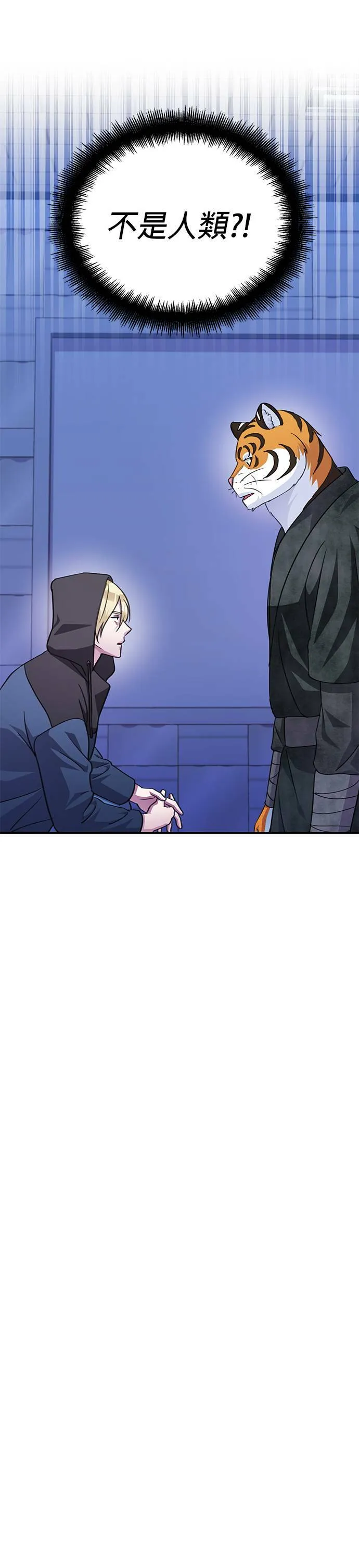 第72话 第26页