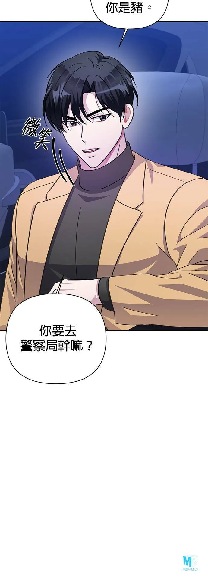 第72话 第40页