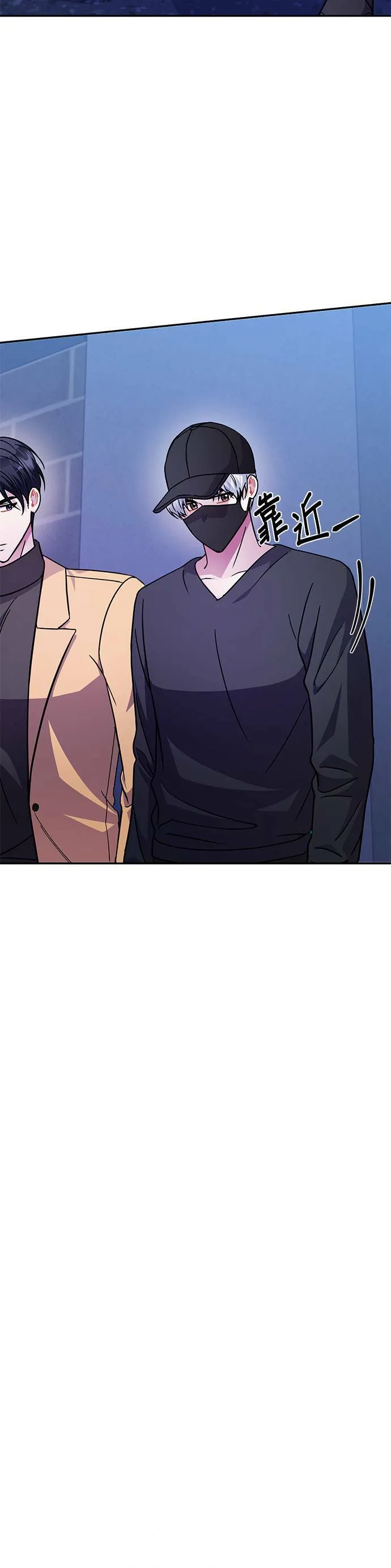第73话 第2页
