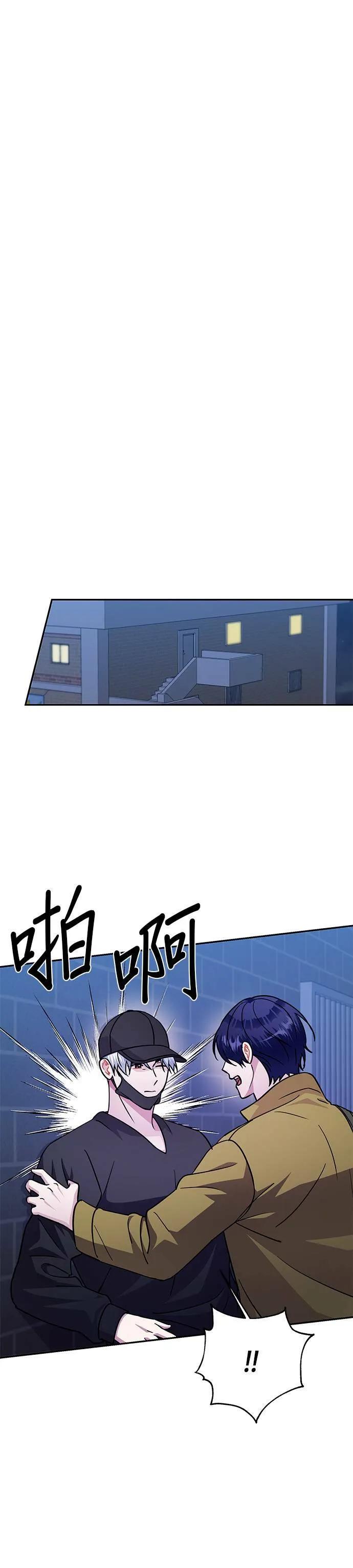 第73话 第23页