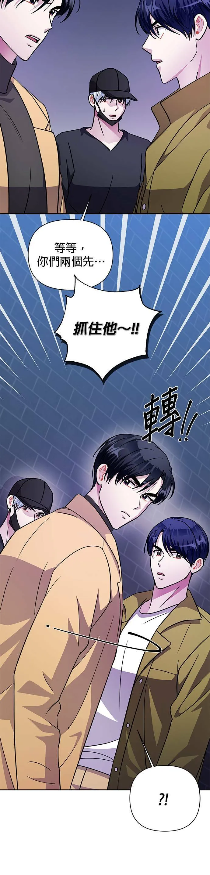 第73话 第33页