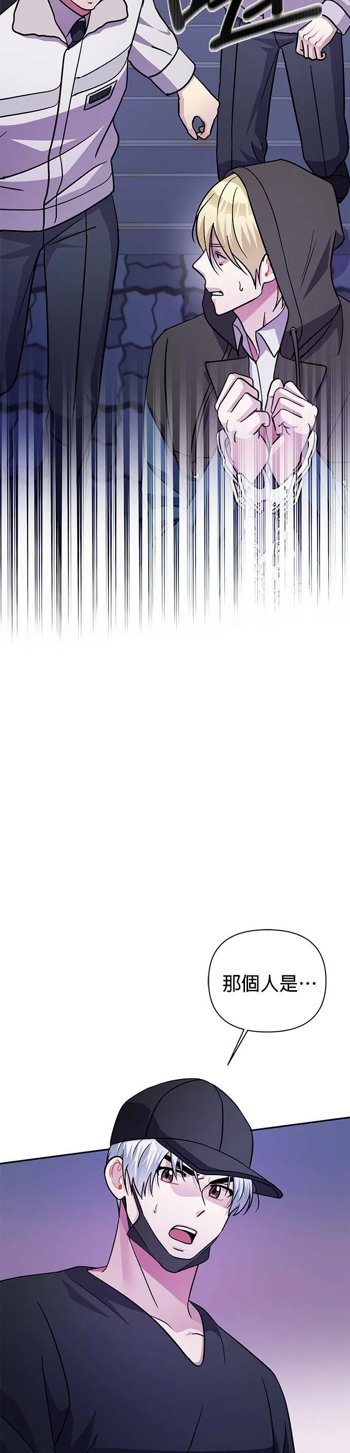 第73话 第35页