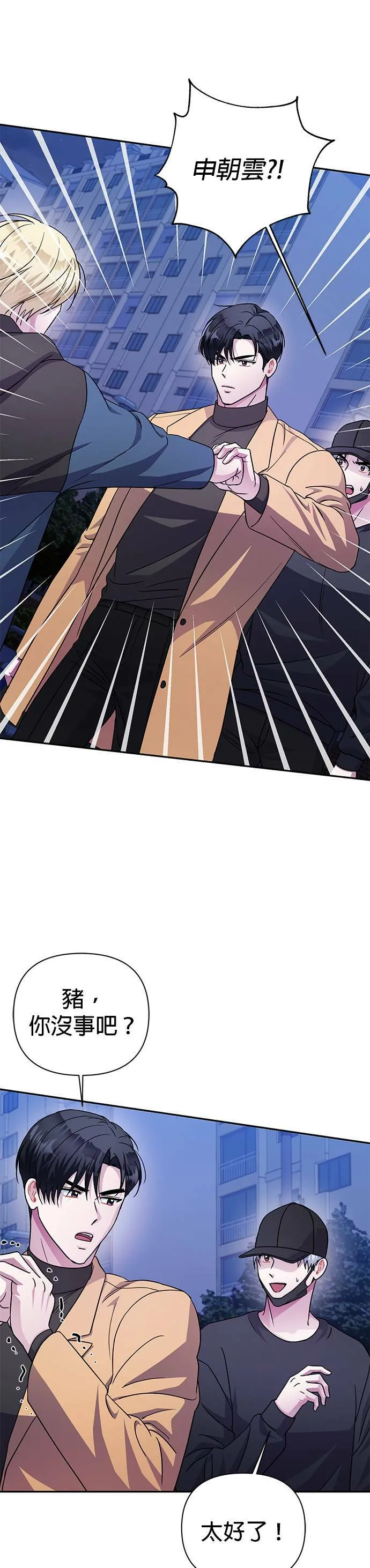 第74话 第27页