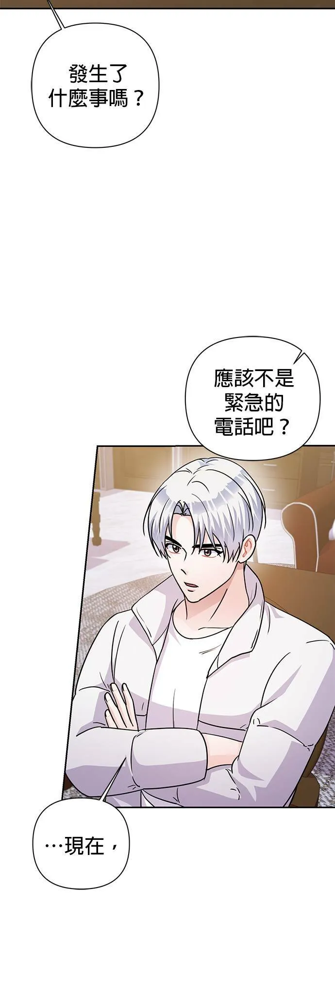 第75话 第35页