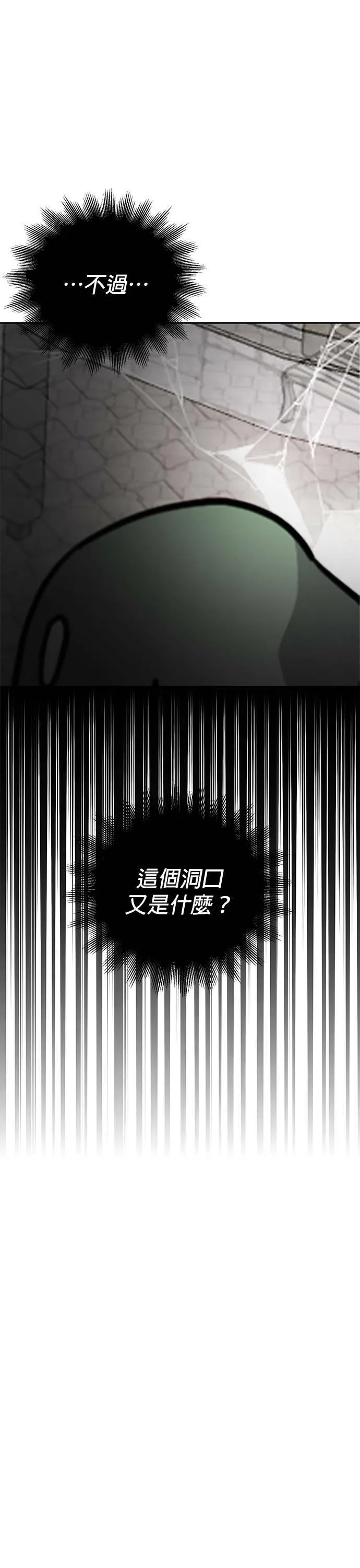 第76话 第27页