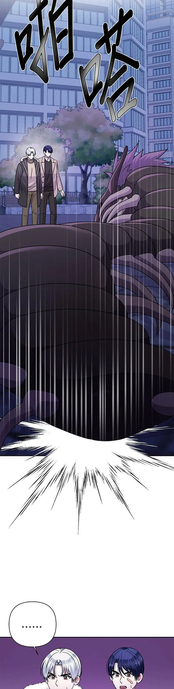 第76话 第40页