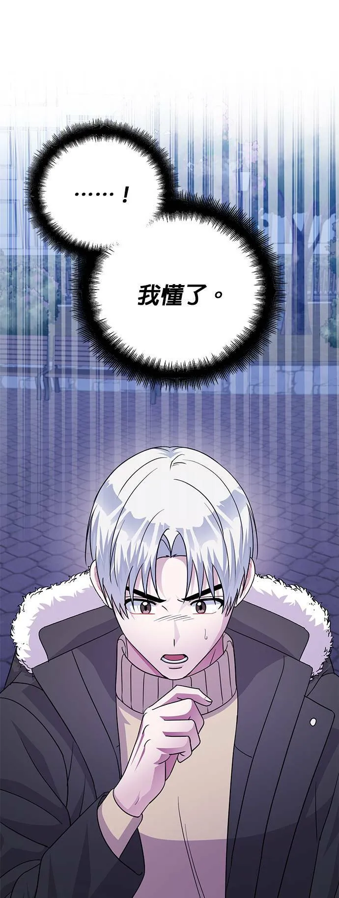 第76话 第42页