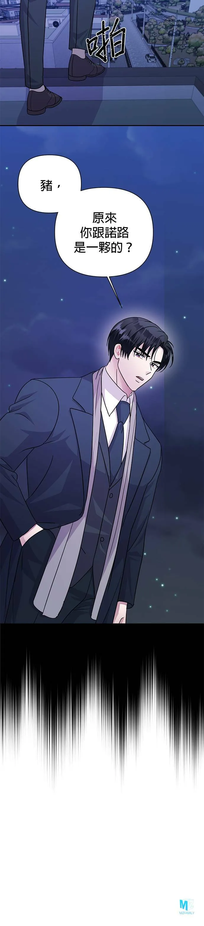 第76话 第49页