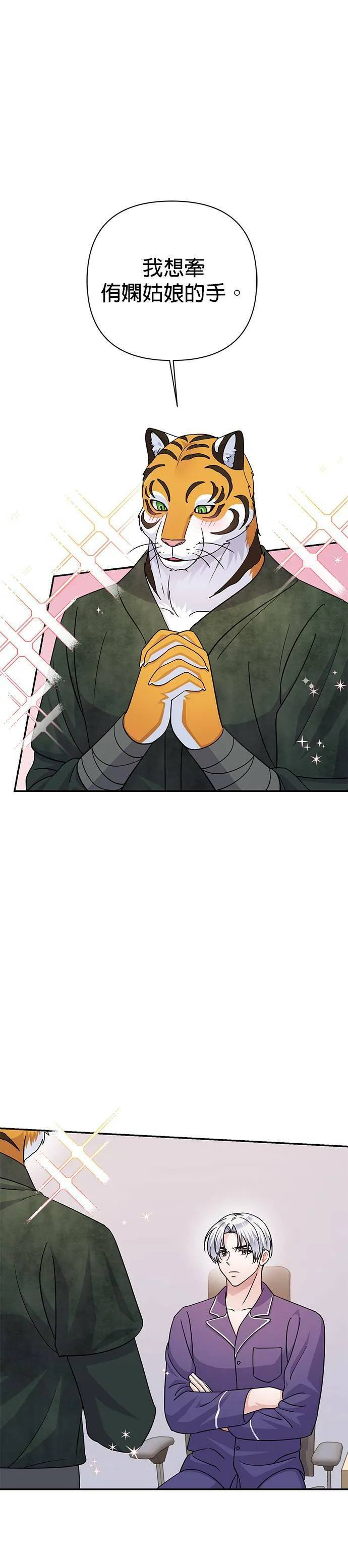 第76话 第50页
