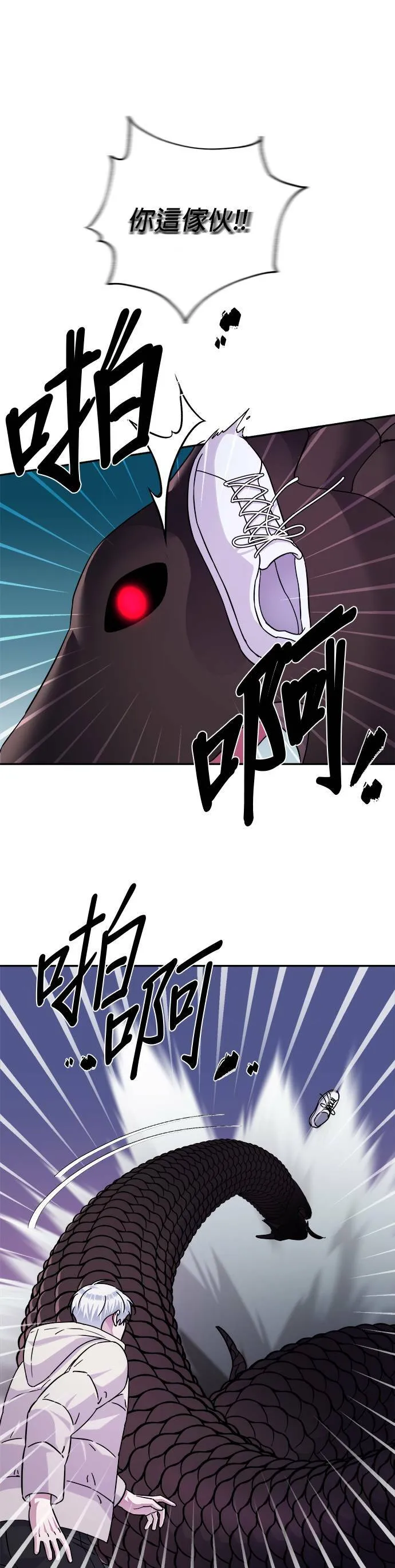 第77话 第34页
