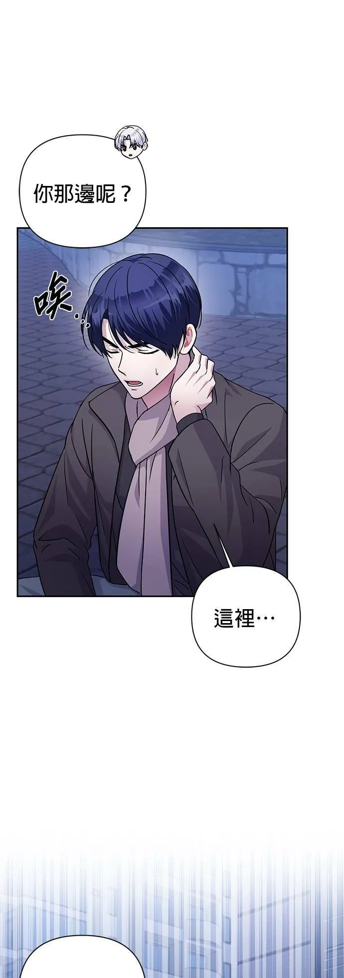 第77话 第40页