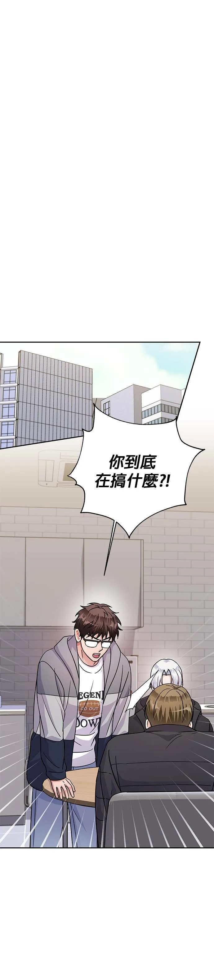 第78话 第15页