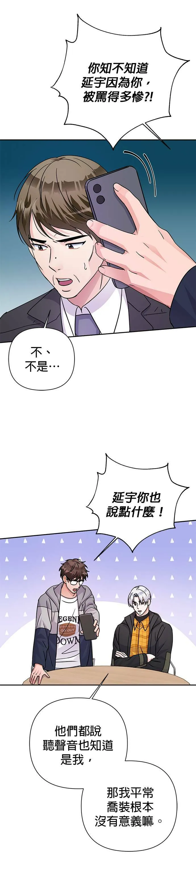 第78话 第18页
