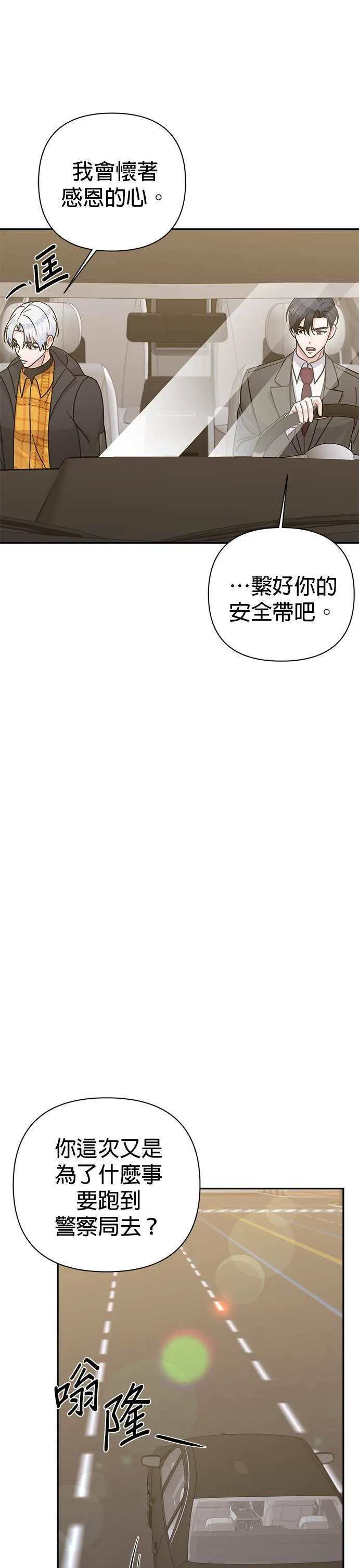 第78话 第31页