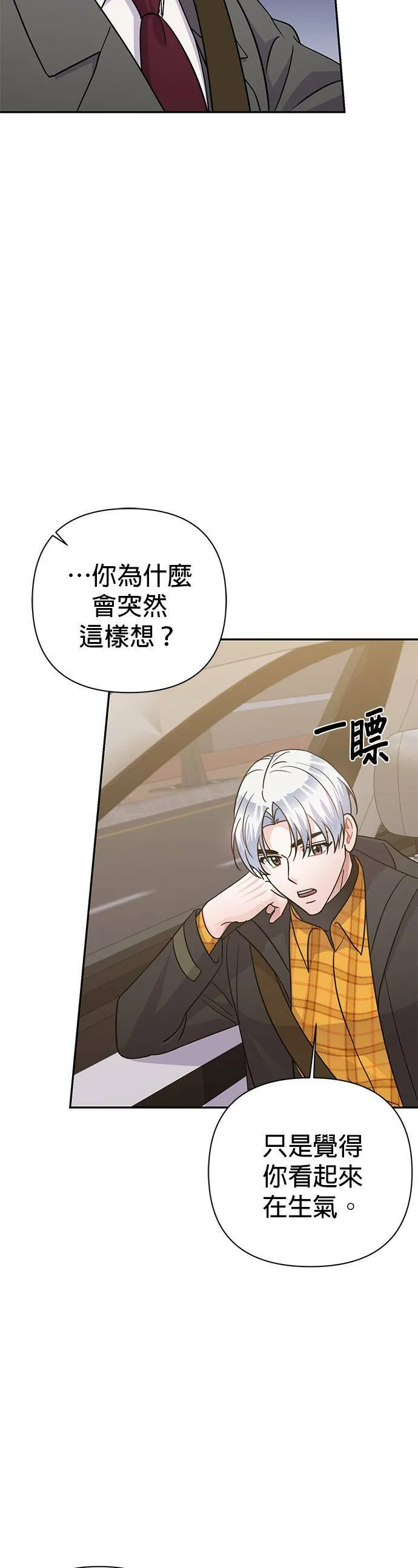 第78话 第35页
