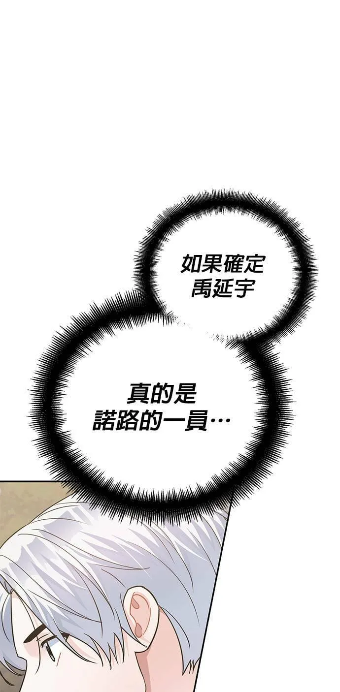 第78话 第40页