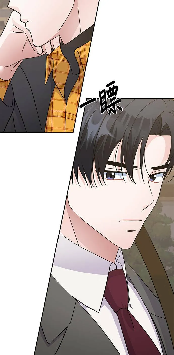 第78话 第41页