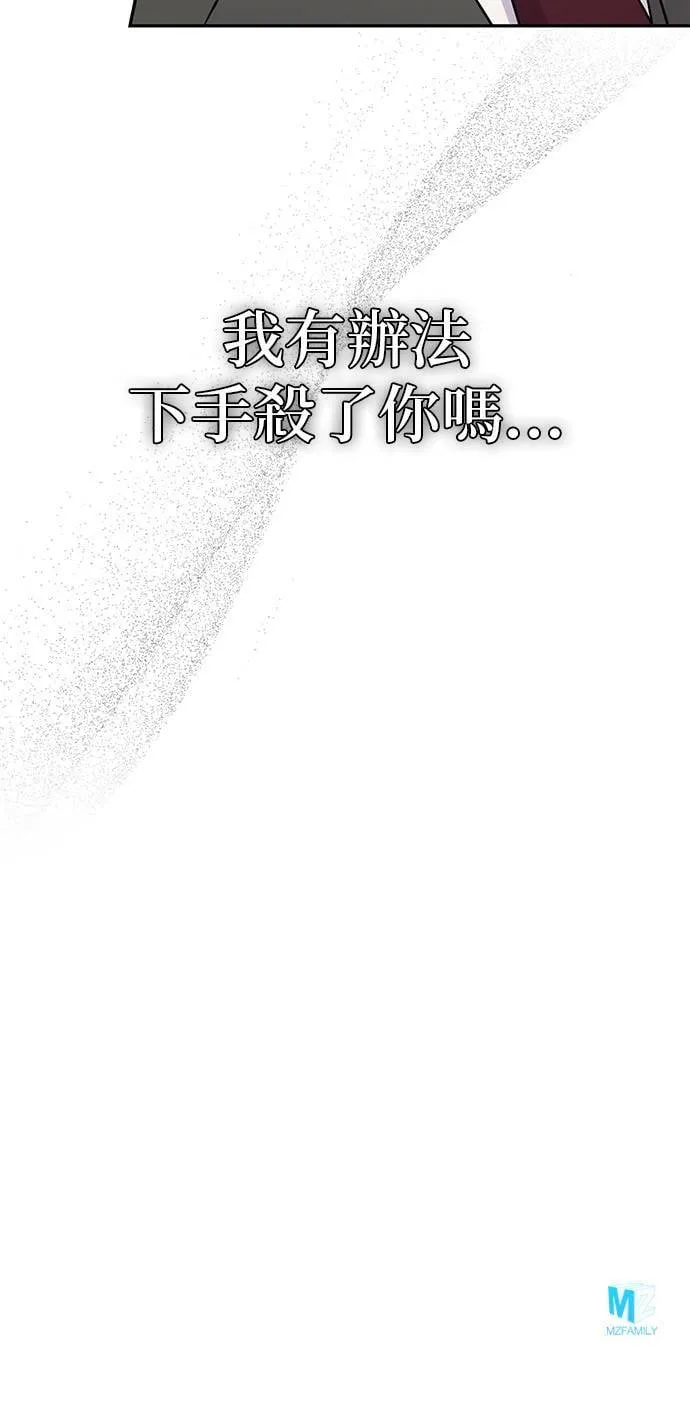 第78话 第42页