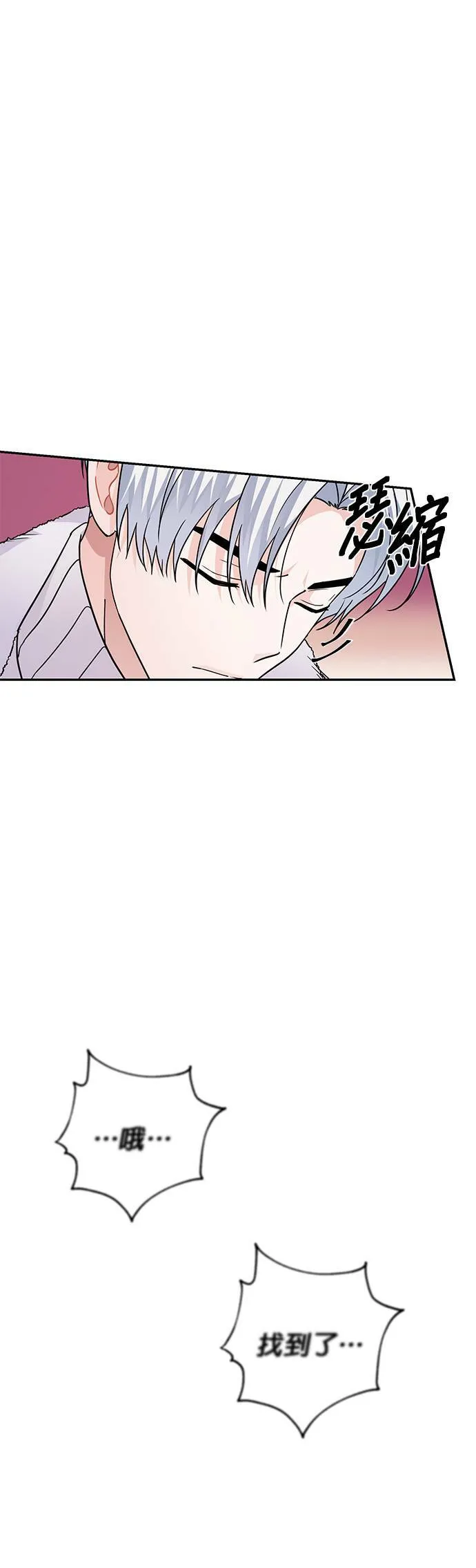 第79话 第39页