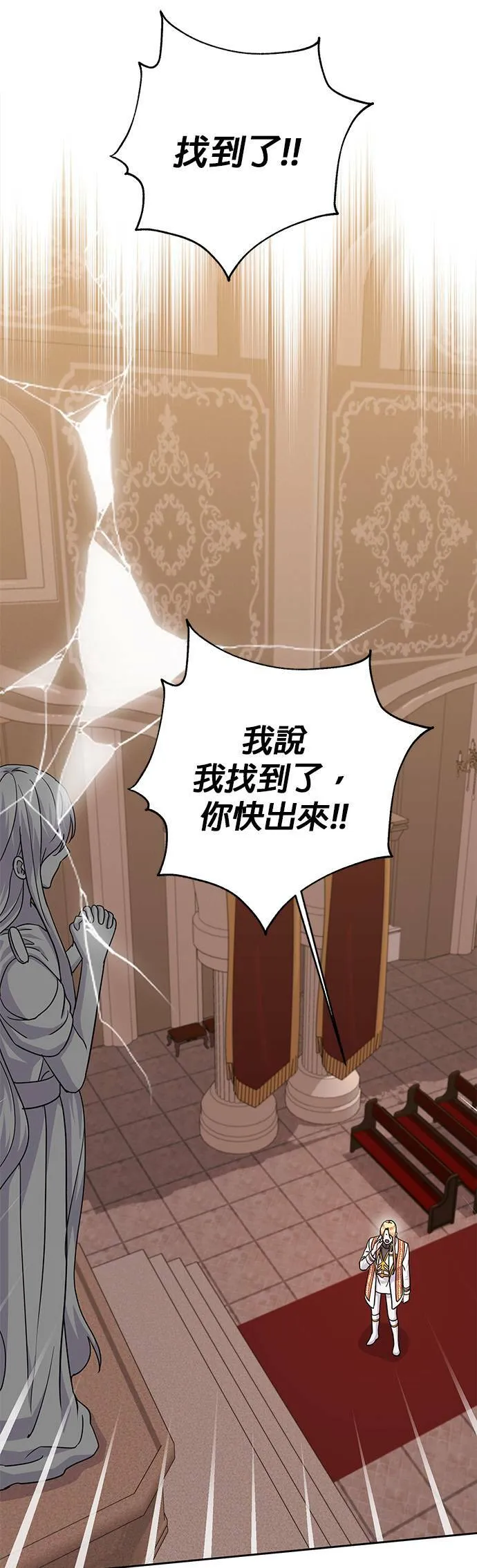 第79话 第40页