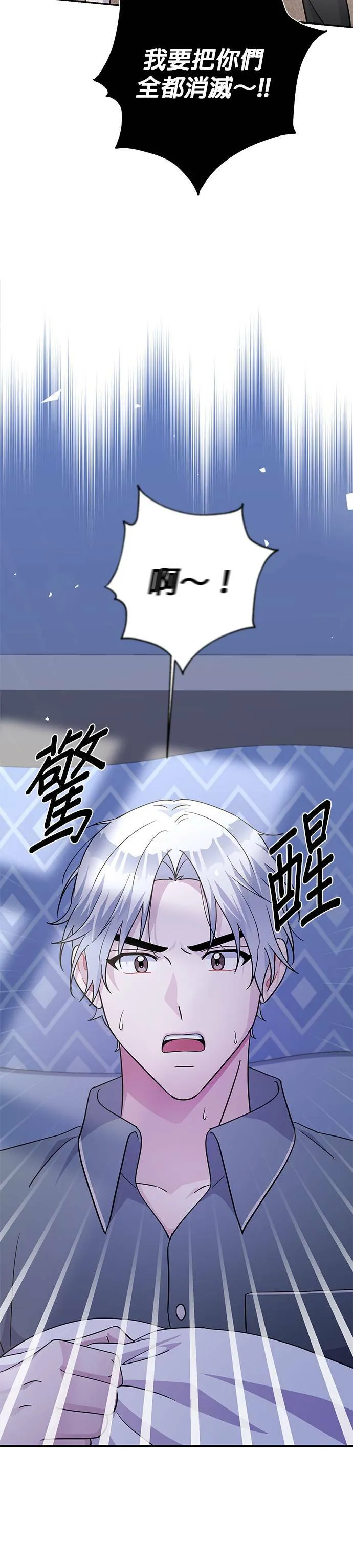 第79话 第48页