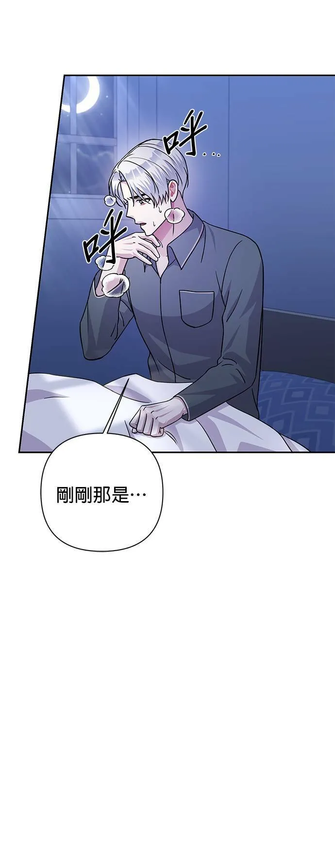 第79话 第49页